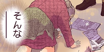 ����� 4�ڥե륫�顼��