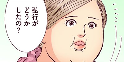 ����� 23�ڥե륫�顼��