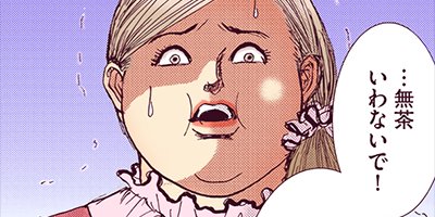 ����� 25�ڥե륫�顼��