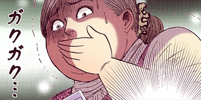 ����� 29�ڥե륫�顼��