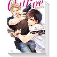 【期間限定配信セット】DEADLOCK season2 2作品セット