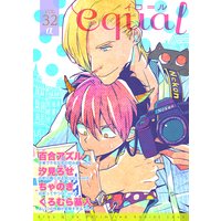 equal vol.32α