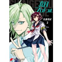 Renta 入荷一覧 19 06 24 19 06 30 コミック 少年漫画