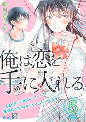 ��������������롣 �ץ��ǥ� 5��