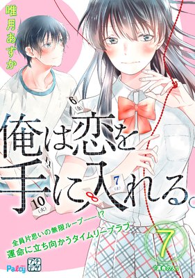 ��������������롣 �ץ��ǥ� 7��