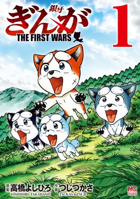 󤬡THE FIRST WARS