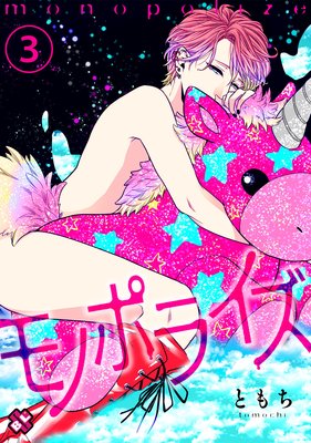 ��Υݥ饤�� 3