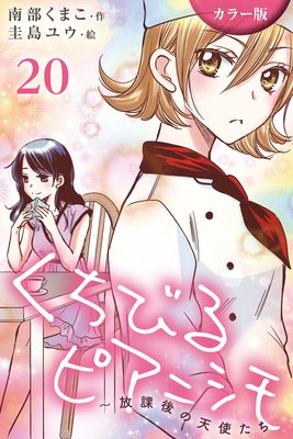 �Υ��顼�ǡϤ����Ӥ�ԥ��˥�������ݸ��ŷ�Ȥ��� 20���ҿ�����3�ˡ�