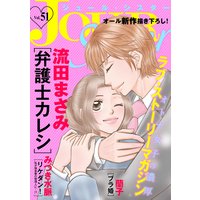 JOUR Sister Vol.51