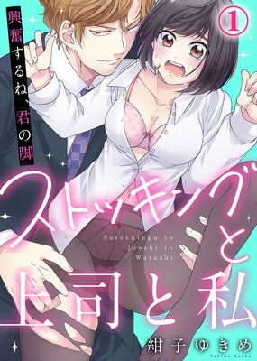 ���ȥå��󥰤Ⱦ�ʤȻ�ض�ʳ����͡����εӡ٤�ɽ��