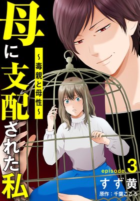 ��˻��ۤ��줿����ǿƤ���������3��