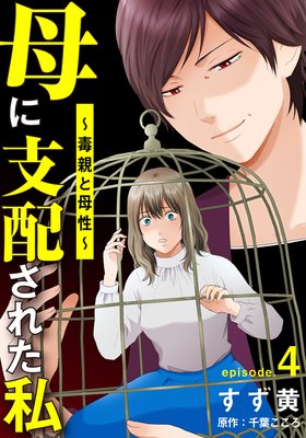 ��˻��ۤ��줿����ǿƤ���������4��