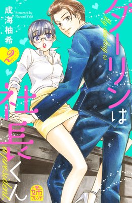 �������ϼ�Ĺ���� 2��