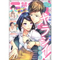 禁断Lovers Vol.97