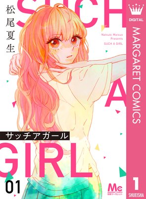 ���å����������ɽ��