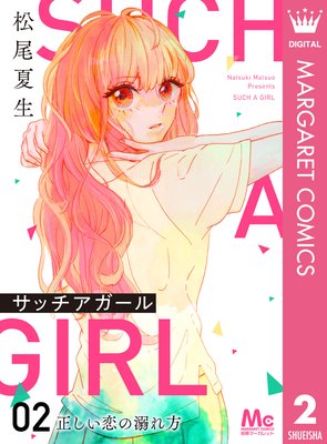 ���å��������� 2 ����������Ů����