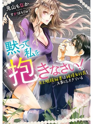 �ڳ��Υ٥���ۤäƻ�������ʤ�������ǯ�������Ͻ�����Ĺ������ˤ������Ƥ���