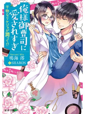 �ڳ��Υ٥�۲��͸���ʤ˰����줹�� ��ʪ�ʥꥱ���礬��äơ���