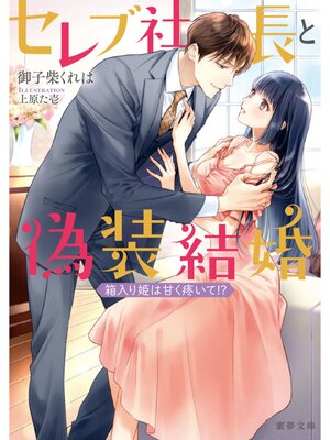 �ڳ��Υ٥�ۥ���ּ�Ĺ�ȵ����뺧 Ȣ����ɱ�ϴŤ��֤��ơ�����ɽ��