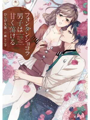 �ڳ��Υ٥�ۥե�����󥷥祳���˻ҤϴŤ�Ƣ����