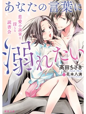 �ڳ��Υ٥�ۤ��ʤ��θ��դ�Ů�줿�� ��������ȤȰ�����ɽ��