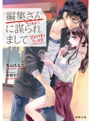 �ڳ��Υ٥���Խ�����ʢ������Ρˤ��Ť��ޤ��� ���ߺ�Ȥ�������˾