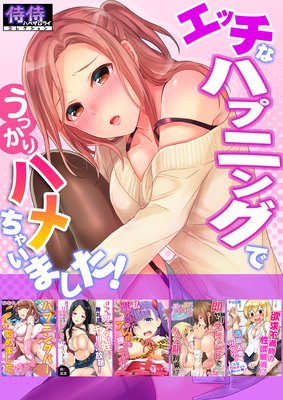 ���å��ʥϥץ˥󥰤Ǥ��ä���ϥ���㤤�ޤ������ڻ������쥯�����ۤ�ɽ��