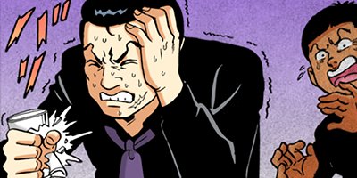 となりの凡人組 24【フルカラー】