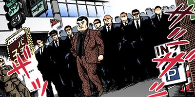 となりの凡人組 28【フルカラー】