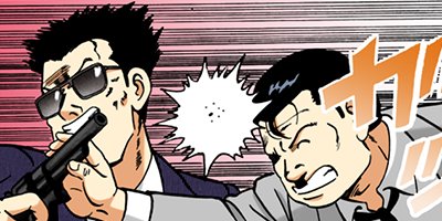 となりの凡人組 29【フルカラー】