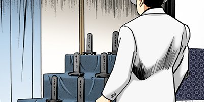 となりの凡人組 32【フルカラー】