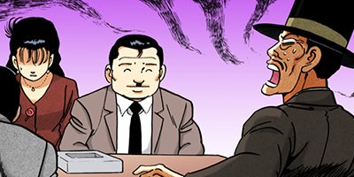となりの凡人組 33【フルカラー】