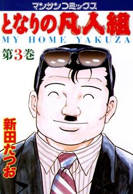 �Ȥʤ���޿��ȡڥե륫�顼��