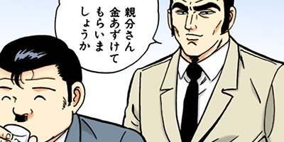 �������޿��� 74�ڥե륫�顼��