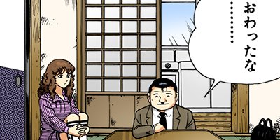 �������޿��� 76�ڥե륫�顼��