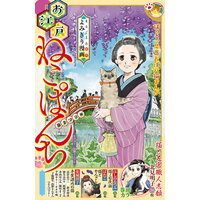 お得な100円レンタル R指定 2 本そういち 電子コミックをお得にレンタル Renta