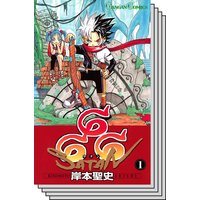 666 サタン 岸本聖史 電子コミックをお得にレンタル Renta