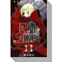 Red Raven 藤本新太 電子コミックをお得にレンタル Renta