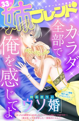 �Хե��� 33��