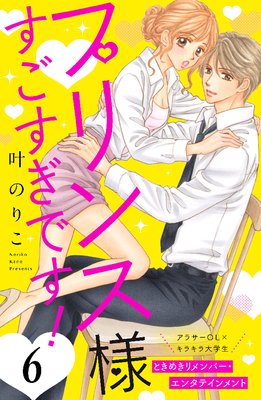 �ץ���ͤ��������Ǥ��� ʬ���� 6��