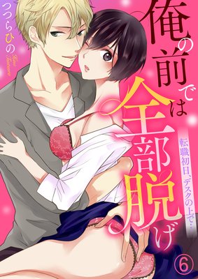 �������Ǥ�����æ����ž���������ǥ����ξ�ǡ�