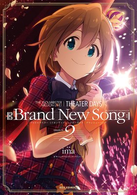 THE IDOLMSTER MILLION LIVE THEATER DAYS Brand New Song 2