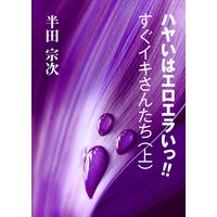 お得な0円レンタル ドン 極道水滸伝 第1巻 本宮ひろ志 電子コミックをお得にレンタル Renta