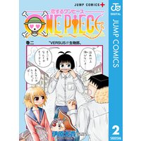 恋するワンピース 5 伊原大貴 他 電子コミックをお得にレンタル Renta