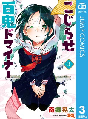 �����餻ɴ���ɥޥ��ʡ� 3