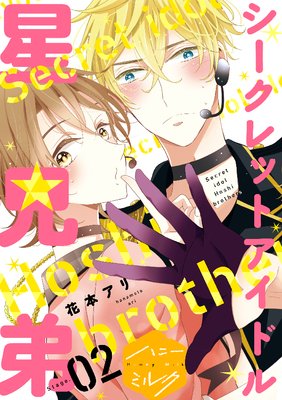 ��������åȥ����ɥ������� ʬ���� 2��