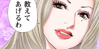 ���� ����ʳؤ����路������ 55�ڥե륫�顼��