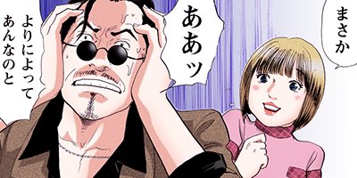 ���� ����ʳؤ����路������ 62�ڥե륫�顼��