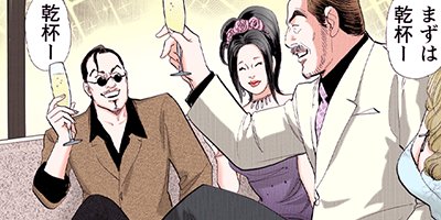 ���� ����ʳؤ����路������ 69�ڥե륫�顼��