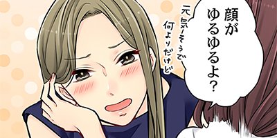 �䤿�������ߤ������Ǥ��ʤ��� 33�ڥե륫�顼��